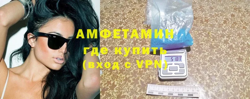 Amphetamine Розовый  Асбест 