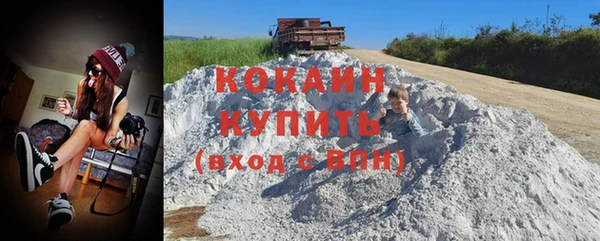 соль курить ск Верхний Тагил