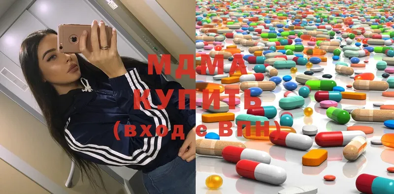 OMG ссылки  Асбест  MDMA кристаллы 