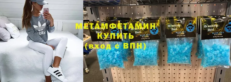 darknet состав  Асбест  Метамфетамин Methamphetamine 